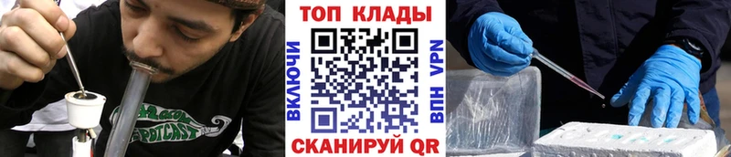 Хочу наркоту Ейск СК  МЕФ  ГАШ  Кокаин 