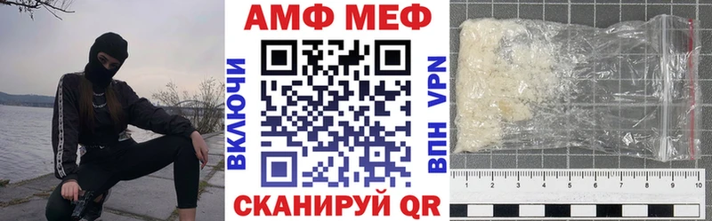 АМФЕТАМИН 98%  Ейск 