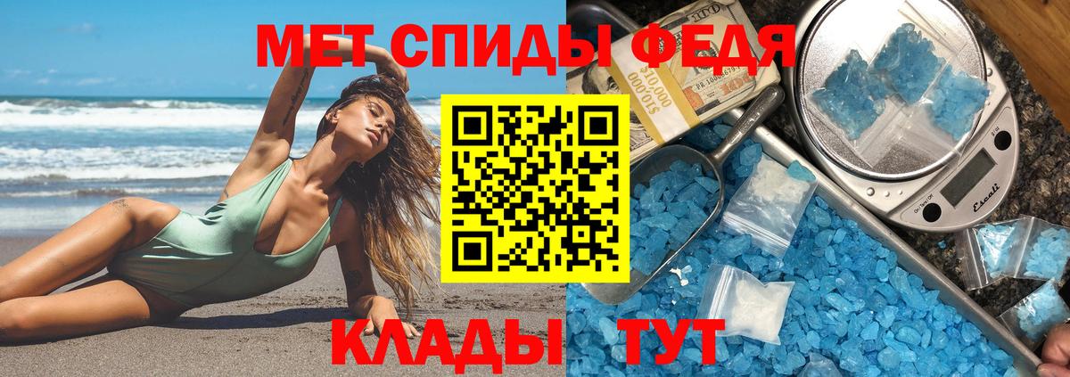 Amphetamine VHQ  Вход с VPN  Ейск 