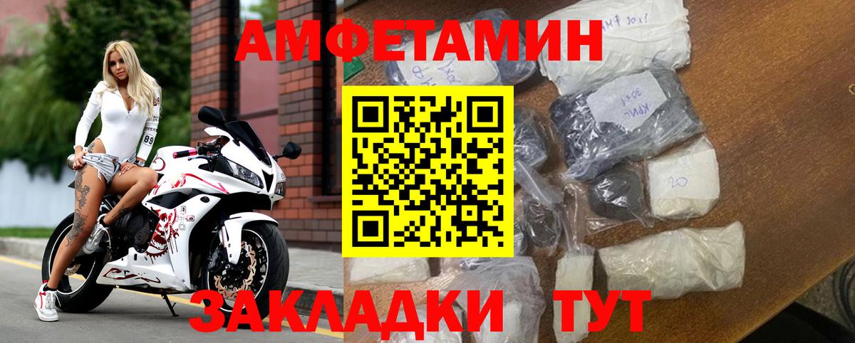 АМФ Premium Ейск