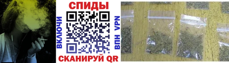 купить MEGA ONION Бутират вода Ейск