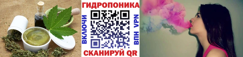 Еда ТГК марихуана  Ейск 