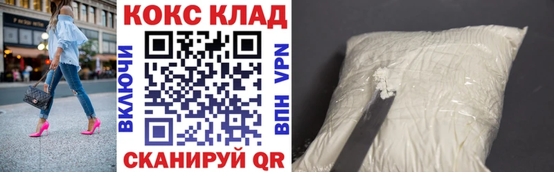 Кокаин Эквадор  сколько стоит  Ейск 