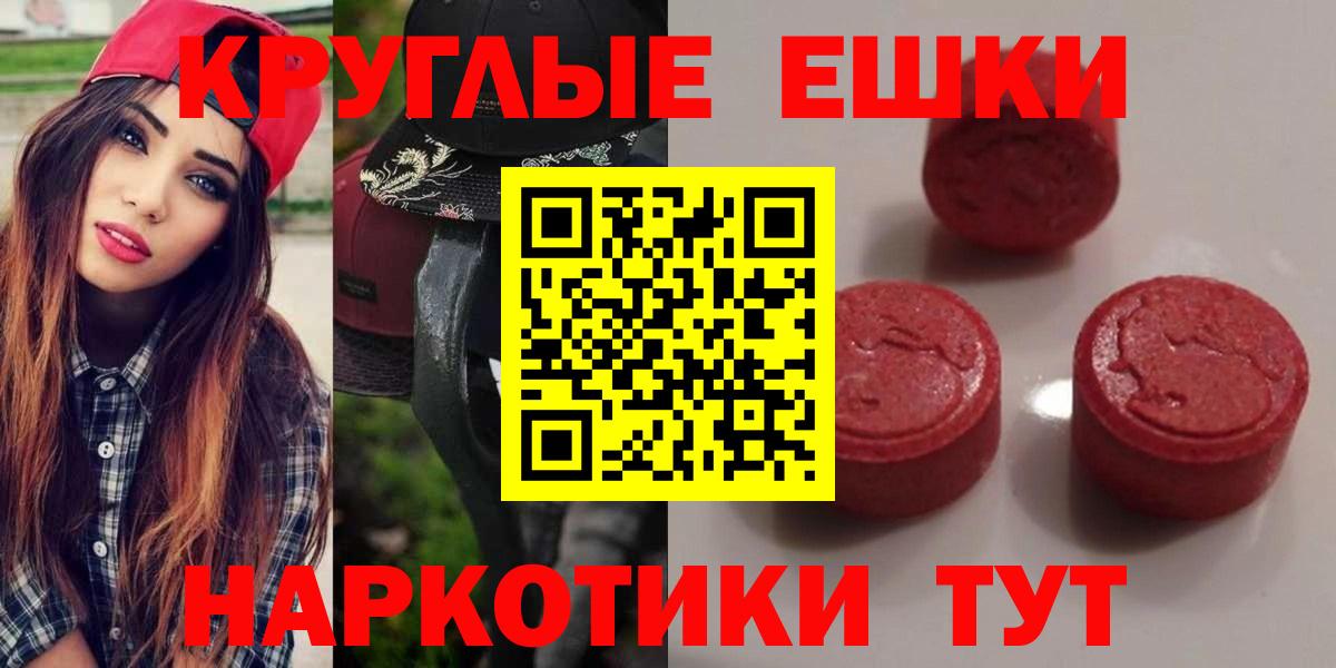 ЭКСТАЗИ бентли  Вход с VPN  ЭКСТАЗИ  Ecstasy DUBAI  Ейск 