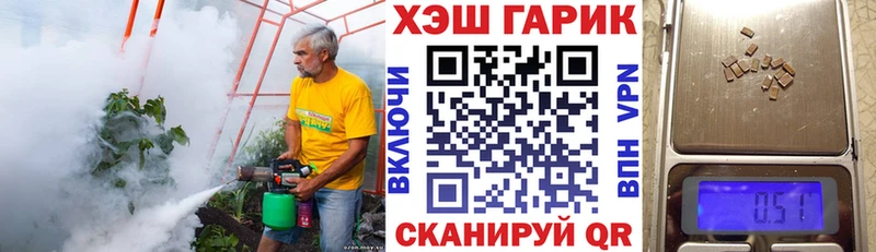 ГАШИШ Изолятор  даркнет сайт  Ейск 