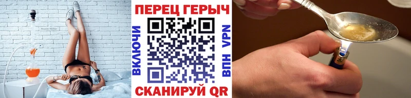 ГЕРОИН белый  наркошоп  KRAKEN маркетплейс  Ейск 