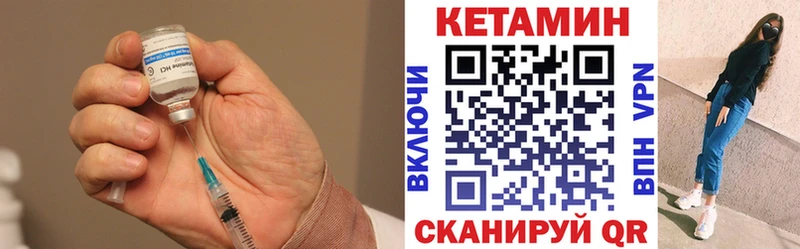 Кетамин ketamine  Ейск 