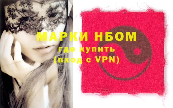 молекула духа Алексин
