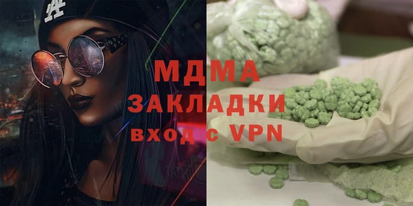 молекула духа Алексин