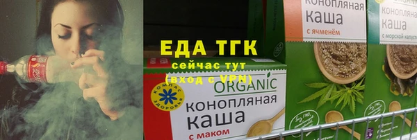 мяу мяу кристалл Алексеевка