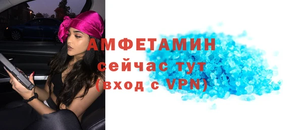 мяу мяу кристалл Алексеевка