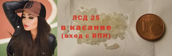 молекула духа Алексин