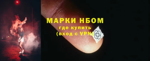 спиды Покровск