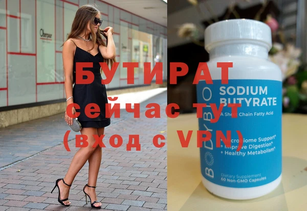 стаф Покачи