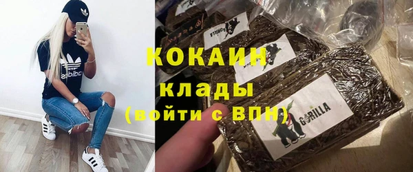 марки nbome Покров