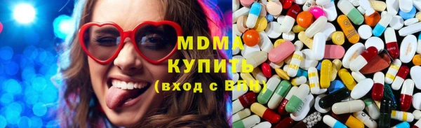 молекула духа Алексин
