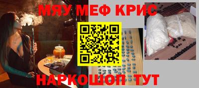 метамфетамин Гагарин
