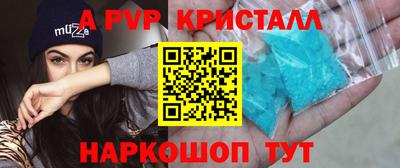 дурь Гусь-Хрустальный