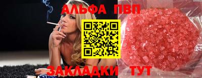 метамфетамин Гагарин