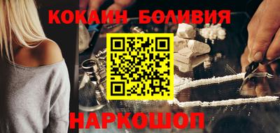 метамфетамин Гагарин