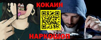 метамфетамин Гагарин