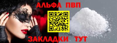 метамфетамин Гагарин