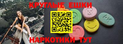 метамфетамин Гагарин