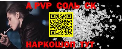 MDMA Гусев