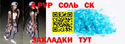дурь Гусь-Хрустальный