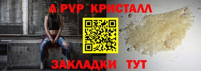 герыч Гатчина