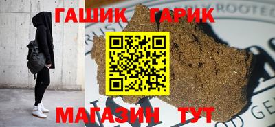 метамфетамин Гагарин