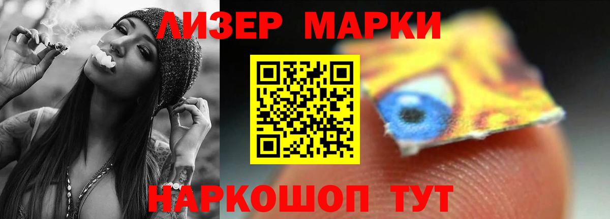 Ейск  Лсд 25 экстази ecstasy  Вход с VPN  LSD-25 экстази ecstasy 