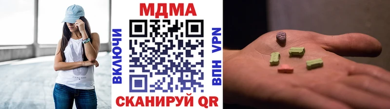 где можно купить наркотик  Ейск  МДМА молли 