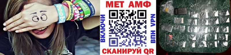 где продают наркотики Ейск Первитин мет