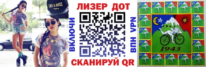 Марки NBOMe 1,8мг  купить наркотики цена  Ейск 