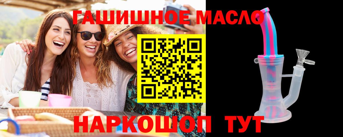 Дистиллят ТГК вейп с тгк Ейск