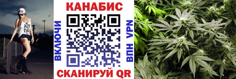 как найти наркотики  Ейск  МАРИХУАНА конопля 