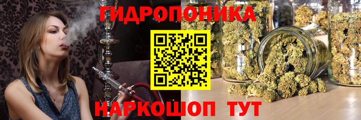 Канабис VHQ  Конопля сатива  Марихуана LSD WEED  Вход с VPN  Шишки марихуана Ganja  Ейск 