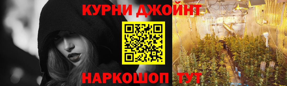 Конопля планчик Ейск