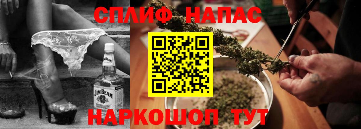 ГАШИШ Ейск